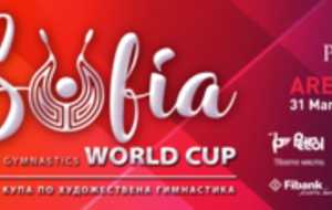 World Cup Sofia